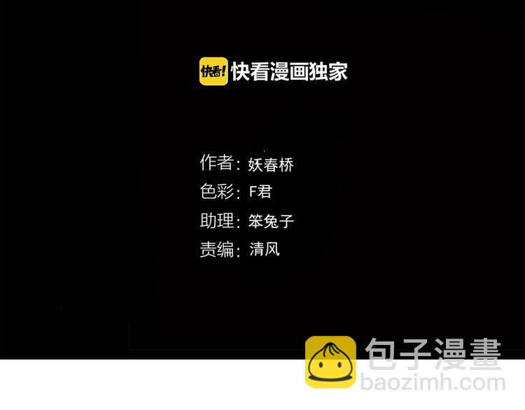 第258话  千亩湿地3