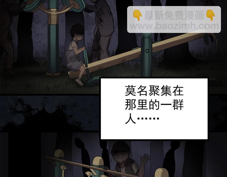 第258话  千亩湿地32