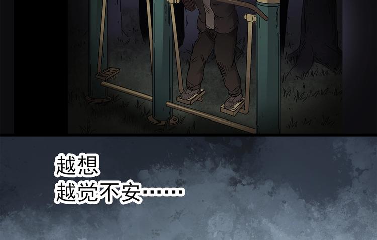 第258话  千亩湿地33