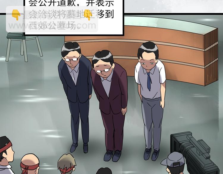第258话  千亩湿地37