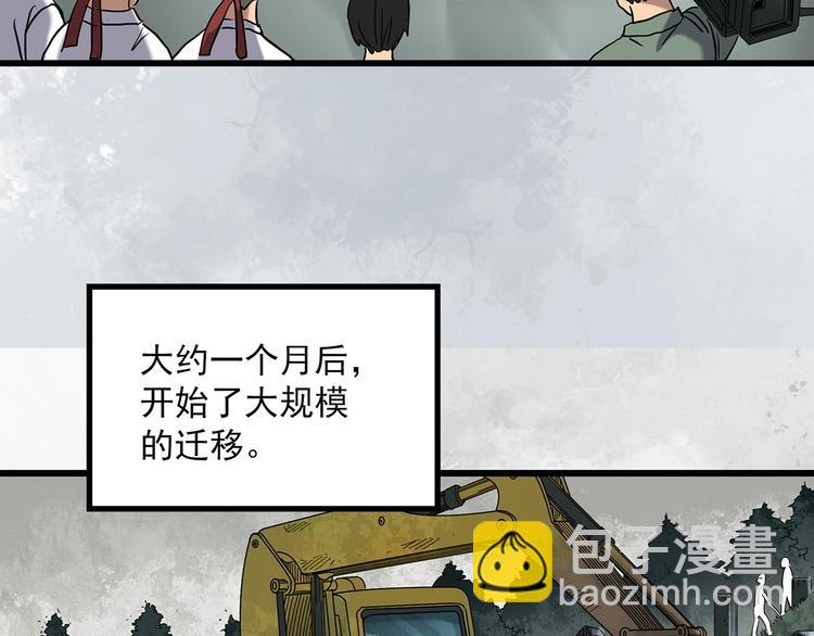 第258话  千亩湿地38