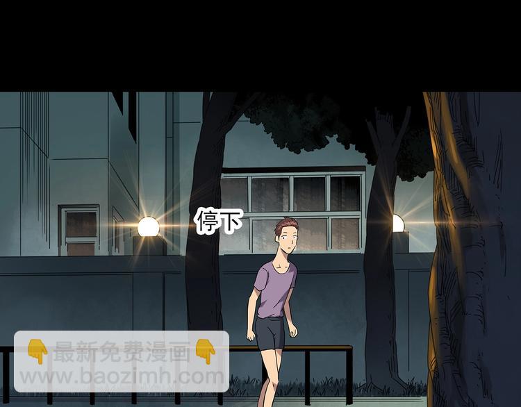 第258话  千亩湿地42