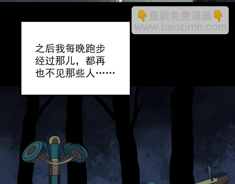 第258话  千亩湿地43