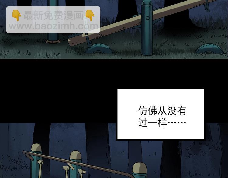 第258话  千亩湿地44