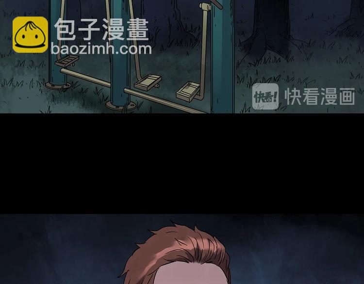 第258话  千亩湿地45