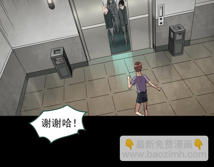 第258话  千亩湿地49