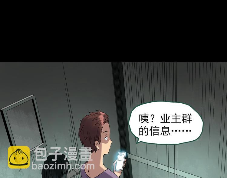 第258话  千亩湿地55