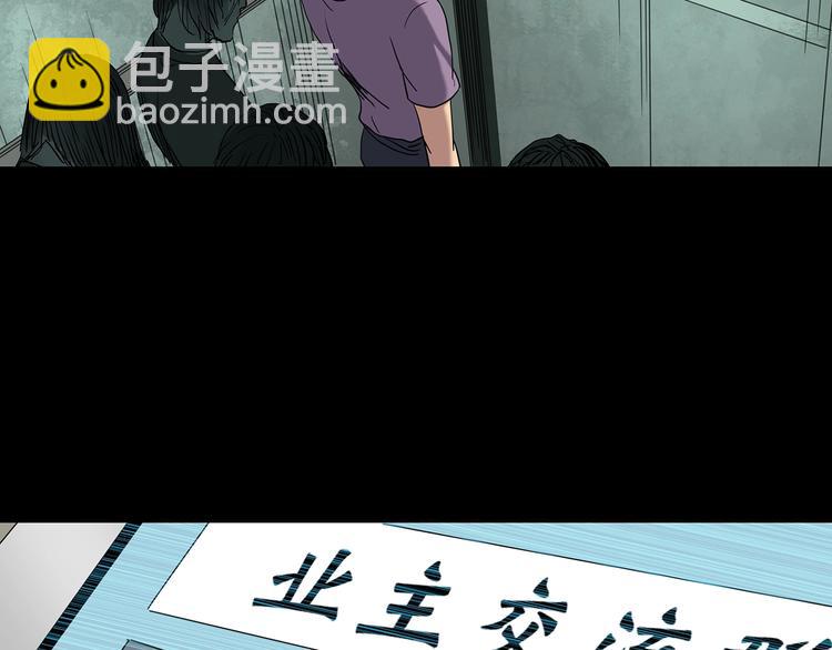 第258话  千亩湿地56