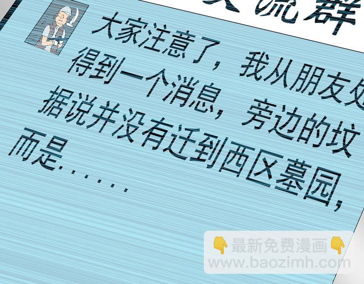 第258话  千亩湿地57