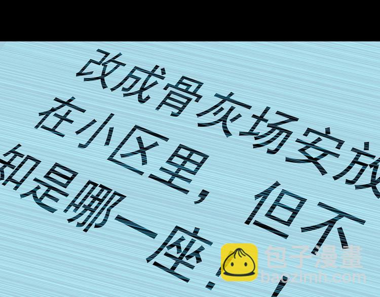 第258话  千亩湿地59