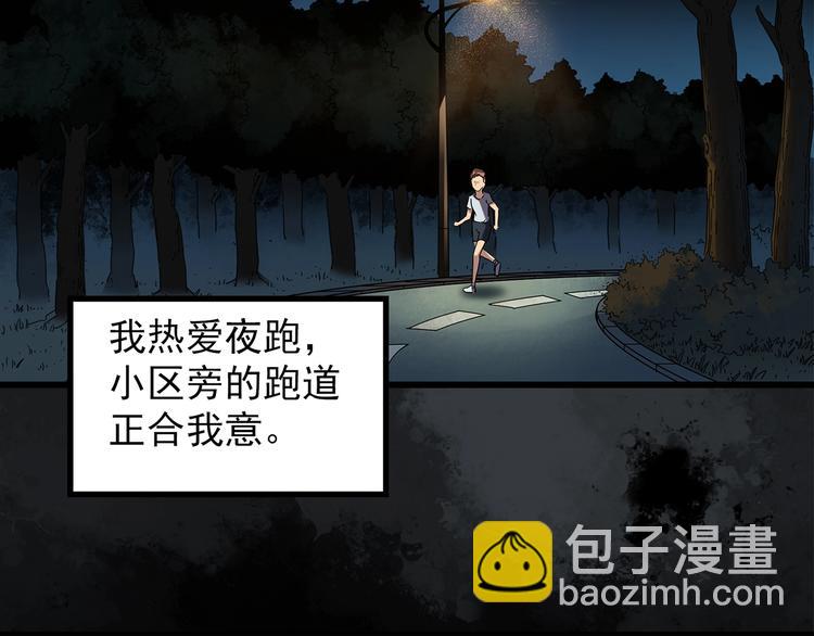 第258话  千亩湿地6