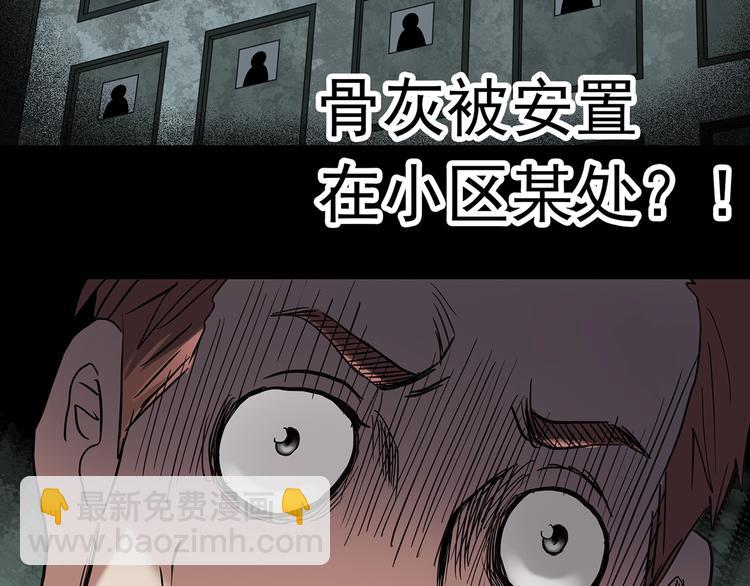 第258话  千亩湿地61