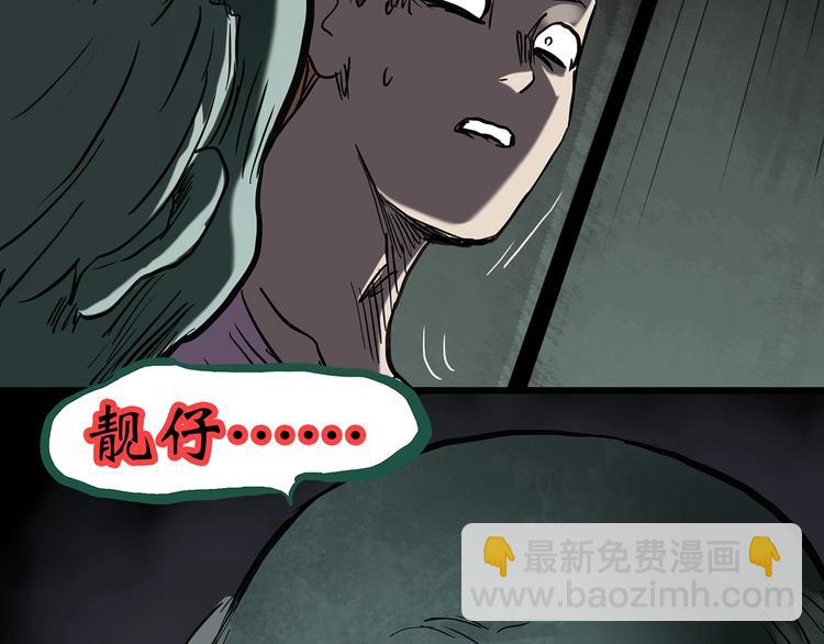 第258话  千亩湿地67