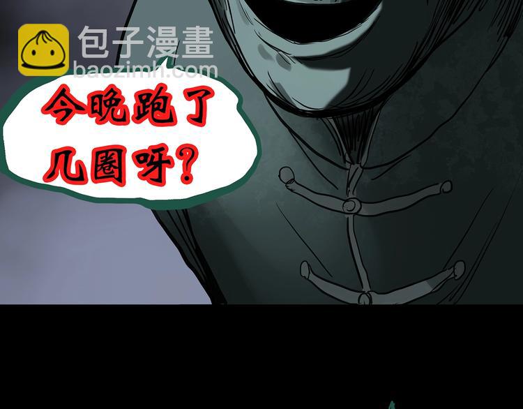第258话  千亩湿地69