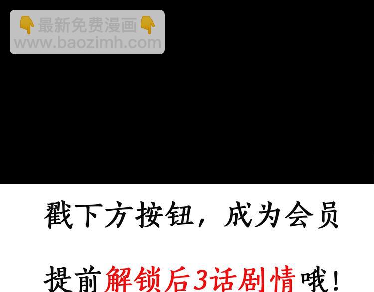 第258话  千亩湿地74