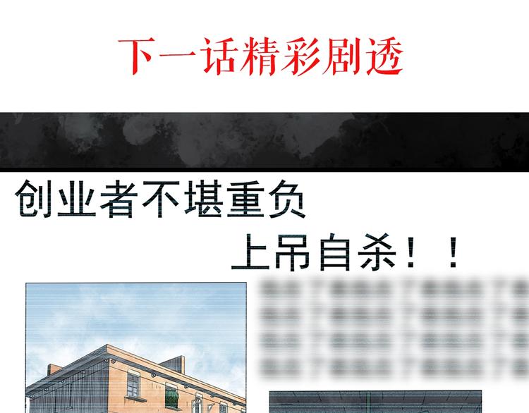 第258话  千亩湿地76