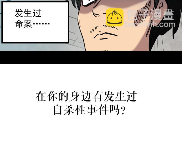第258话  千亩湿地78