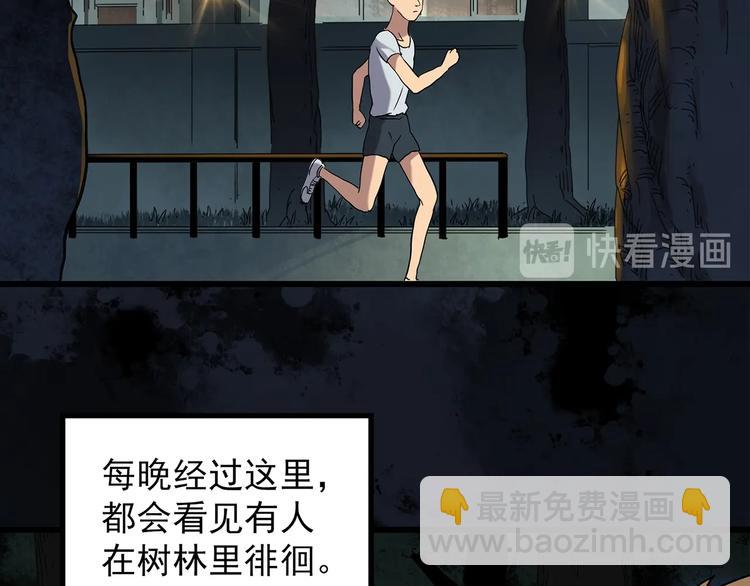 第258话  千亩湿地9