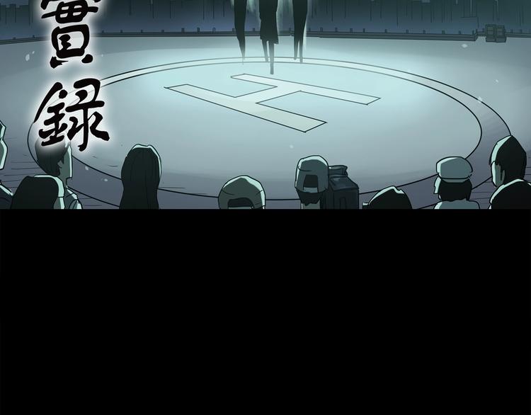 第259话  小怪奇归来之人1