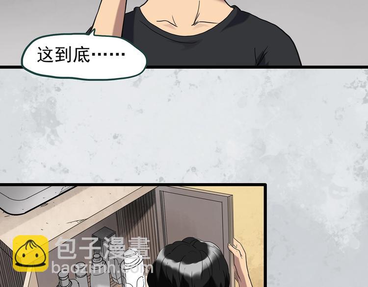 第259话  小怪奇归来之人13