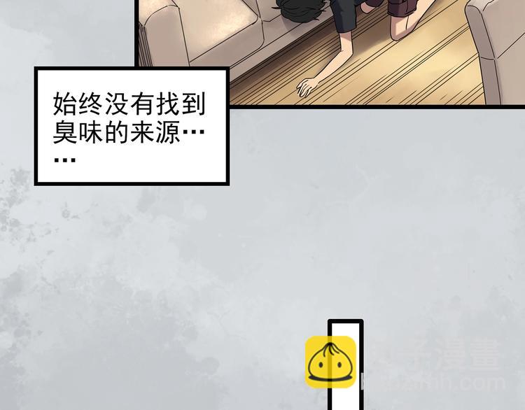 第259话  小怪奇归来之人15