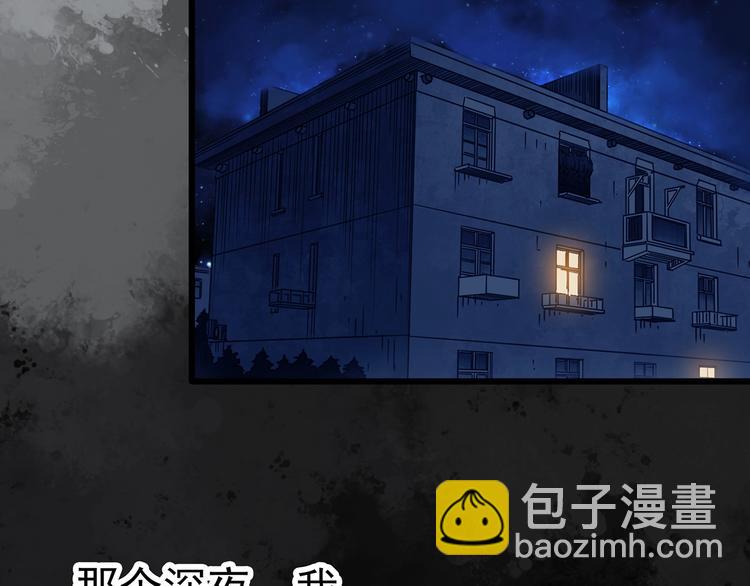 第259话  小怪奇归来之人17