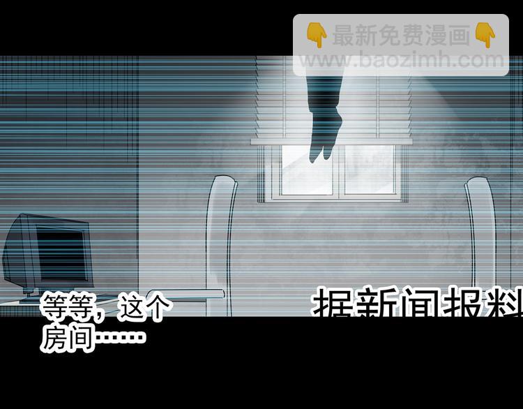 第259话  小怪奇归来之人22