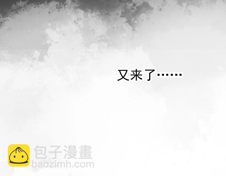 第259话  小怪奇归来之人25