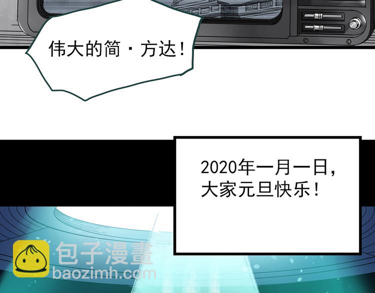 第259话  小怪奇归来之人33