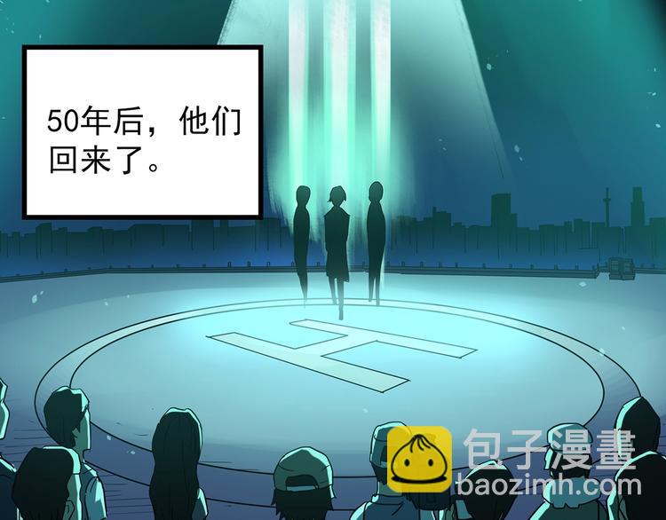 第259话  小怪奇归来之人34