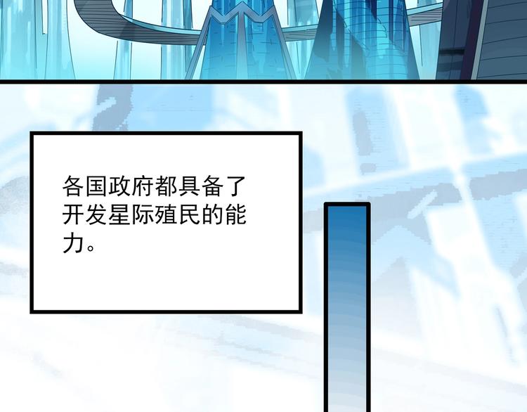 第259话  小怪奇归来之人45