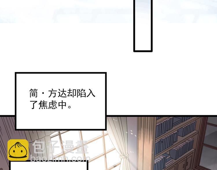 第259话  小怪奇归来之人46