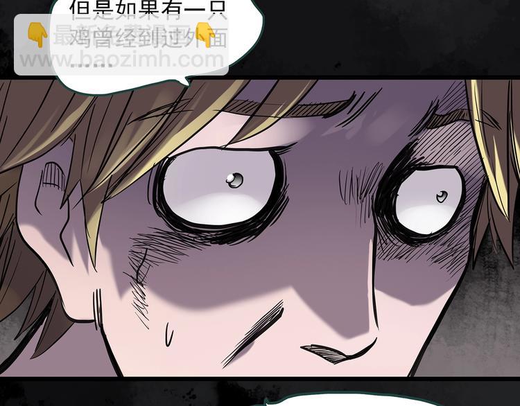 第259话  小怪奇归来之人56