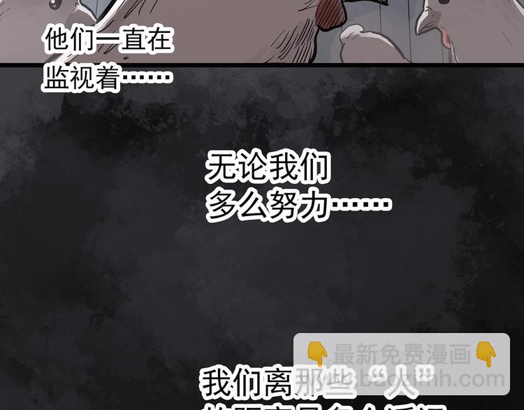 第259话  小怪奇归来之人61