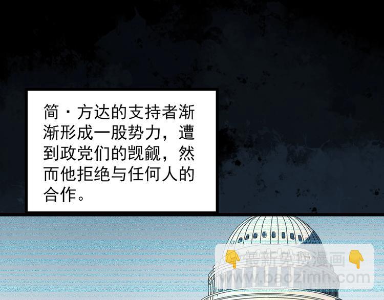 第259话  小怪奇归来之人64