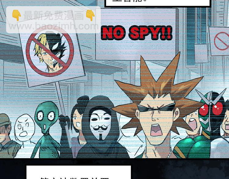 第259话  小怪奇归来之人66