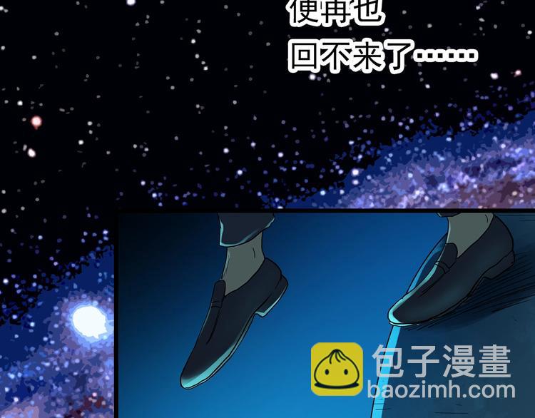 第259话  小怪奇归来之人77