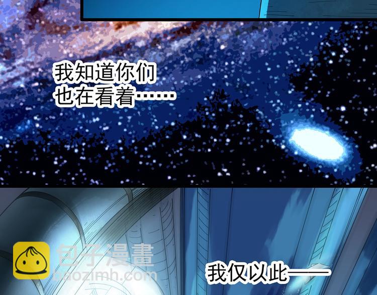 第259话  小怪奇归来之人78