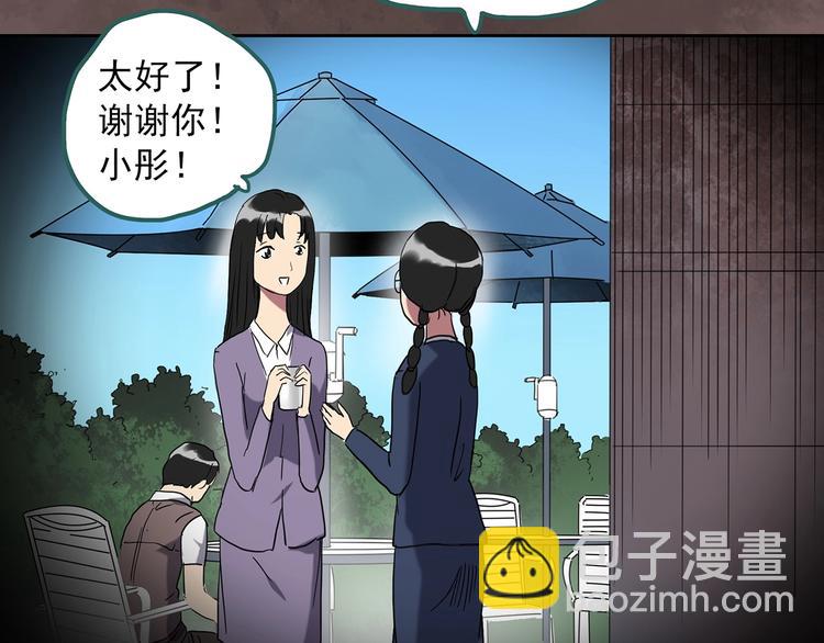 第260话   与你同在  上12