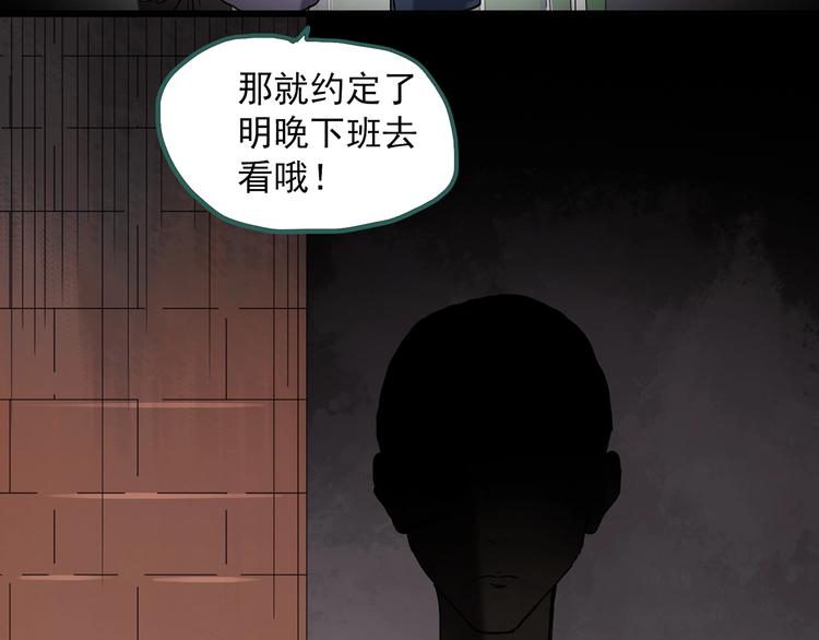 第260话   与你同在  上13