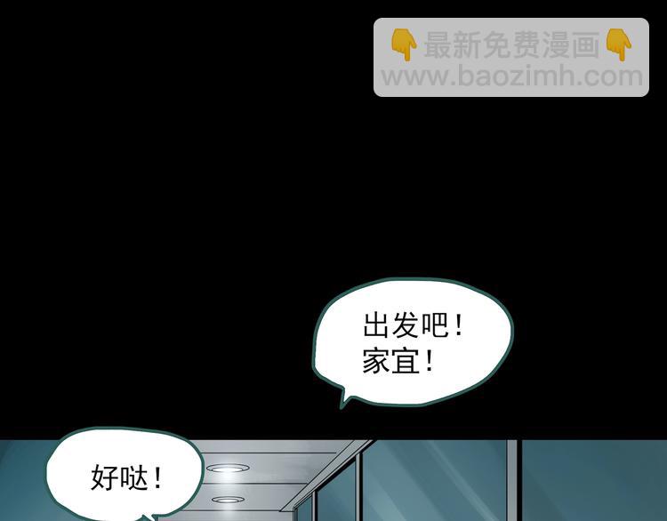 第260话   与你同在  上21