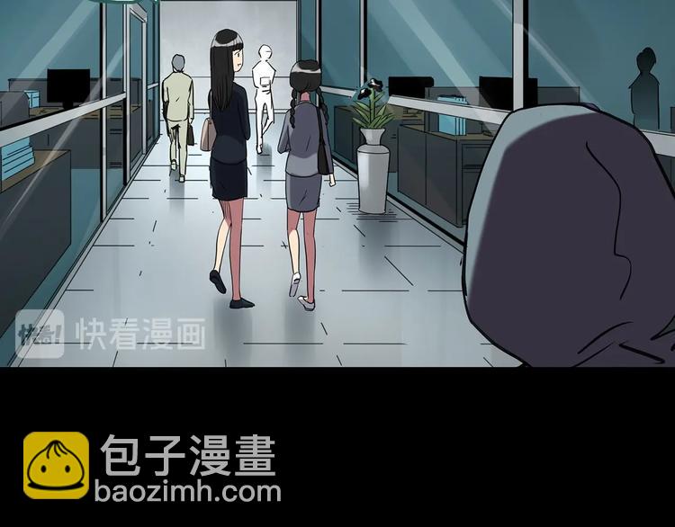 第260话   与你同在  上22