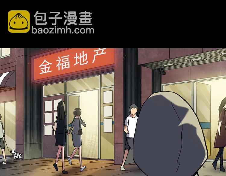 第260话   与你同在  上23