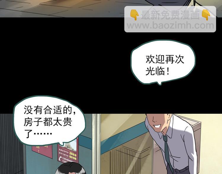 第260话   与你同在  上24