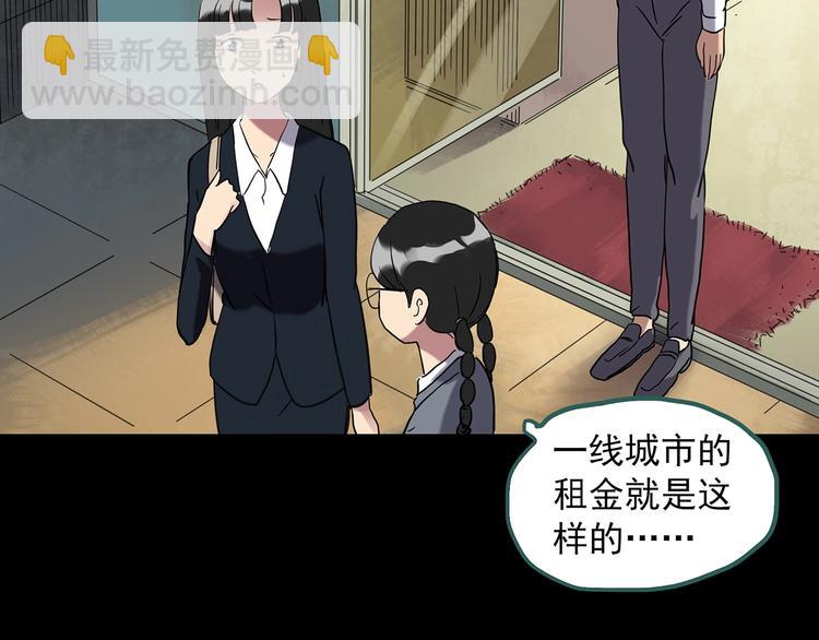 第260话   与你同在  上25