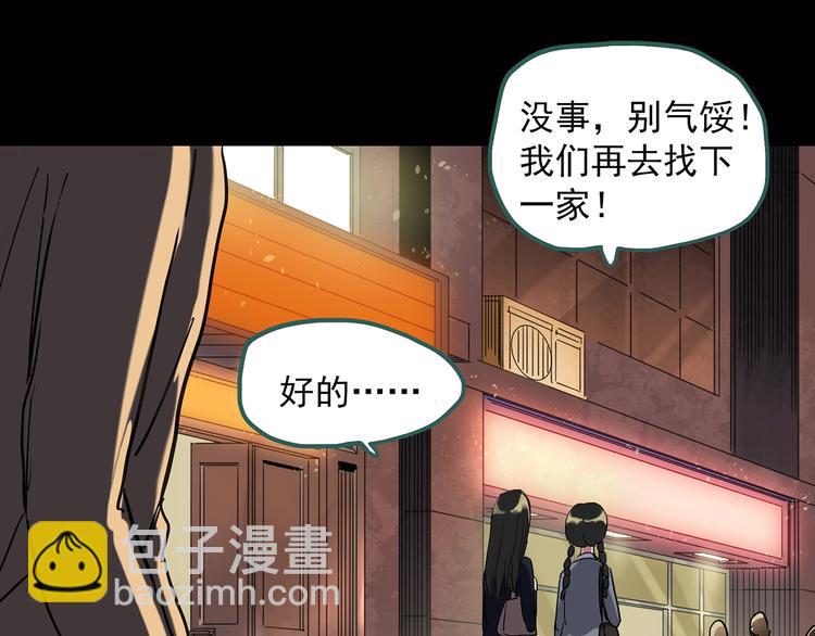 第260话   与你同在  上26