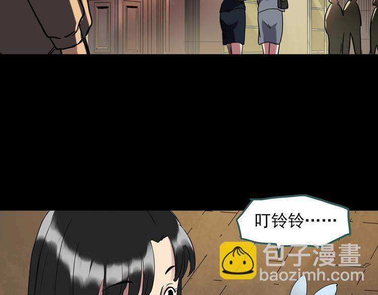 第260话   与你同在  上27