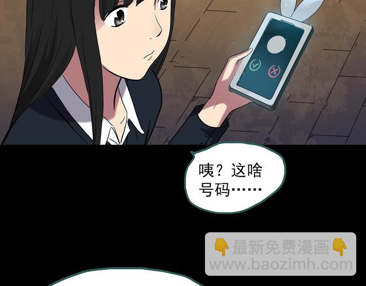 第260话   与你同在  上28