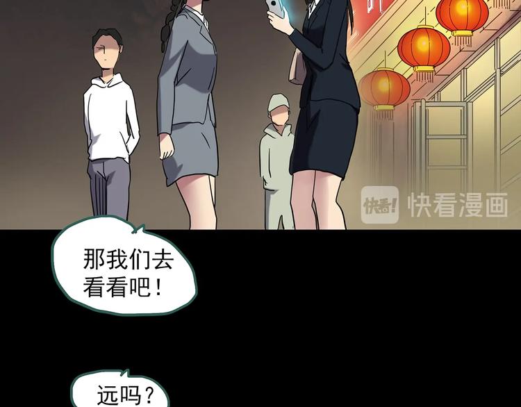 第260话   与你同在  上31
