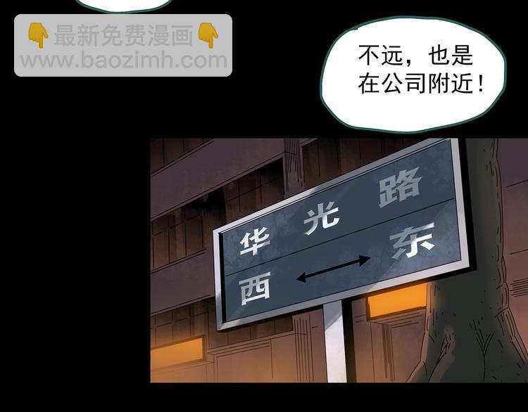 第260话   与你同在  上32